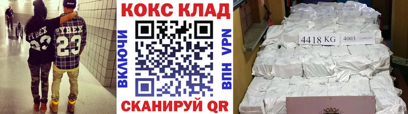 Купить Остров Бошки Шишки  Cocaine  СК  АМФ  ГАШ 