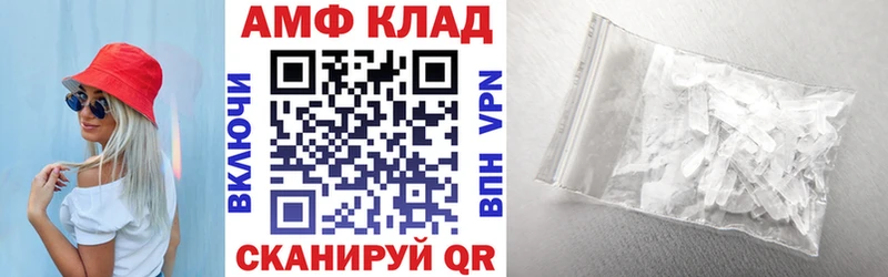 АМФ VHQ  где купить наркоту  Остров 