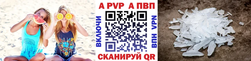A-PVP СК КРИС  Остров 