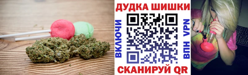 что такое наркотик  Остров  Cannafood конопля 