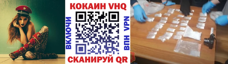 Cocaine Эквадор  Остров 