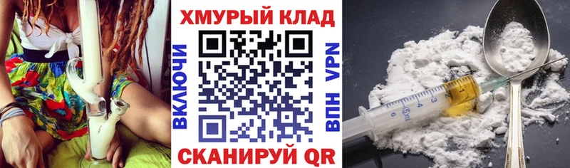 даркнет сайт  ОМГ ОМГ вход  ГЕРОИН гречка  Остров 