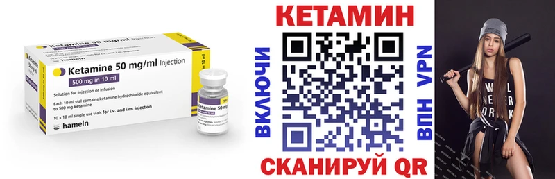 Кетамин VHQ  Остров 
