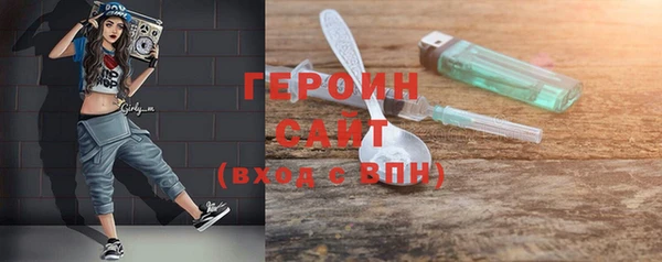 гидра Абаза