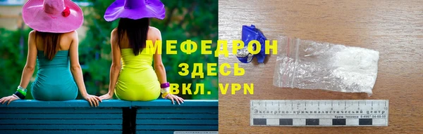 МДПВ Абинск