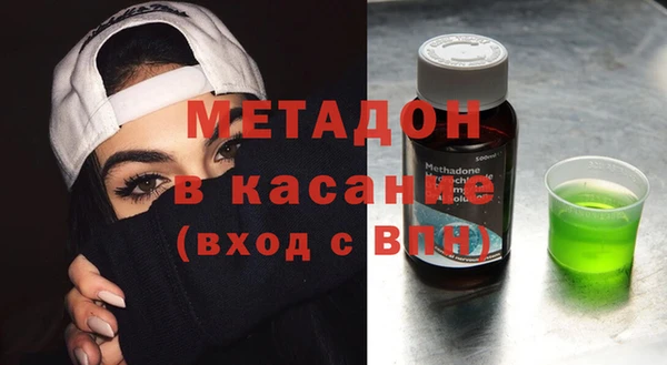 гашиш Абдулино