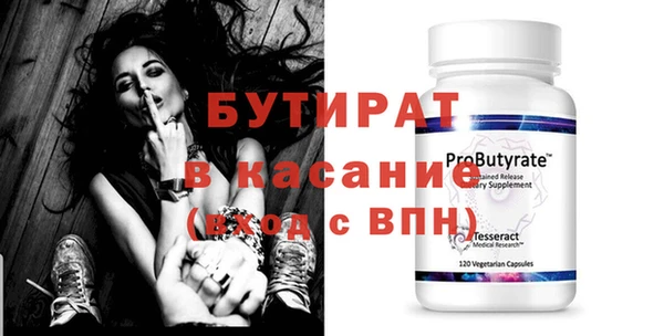 гидра Абаза