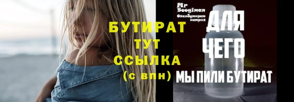 гашиш Абдулино