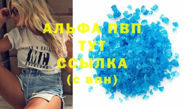 гашиш Абдулино