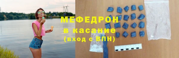 гидра Абаза