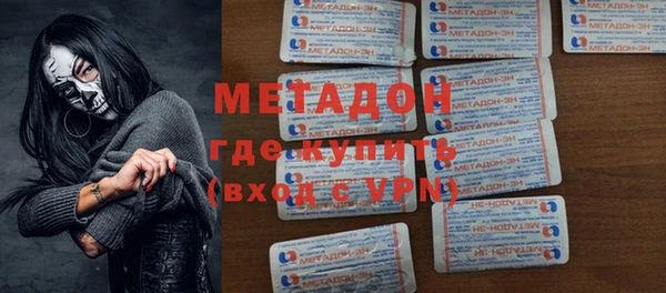 гашиш Абдулино