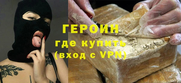 гидра Абаза