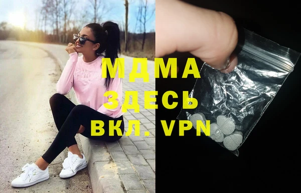 гашиш Абдулино
