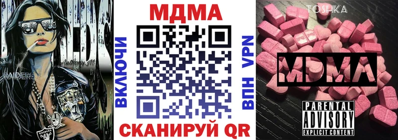 где можно купить   Остров  МДМА молли 