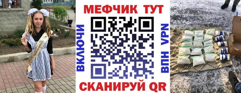 Мефедрон VHQ купить наркоту Остров
