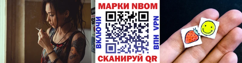 Наркотические марки 1500мкг  Остров 