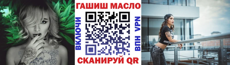 как найти закладки МЕГА как войти Дистиллят ТГК THC oil Остров